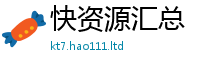 2025精准资料大全免费随7777788888管家婆老家凤凰网